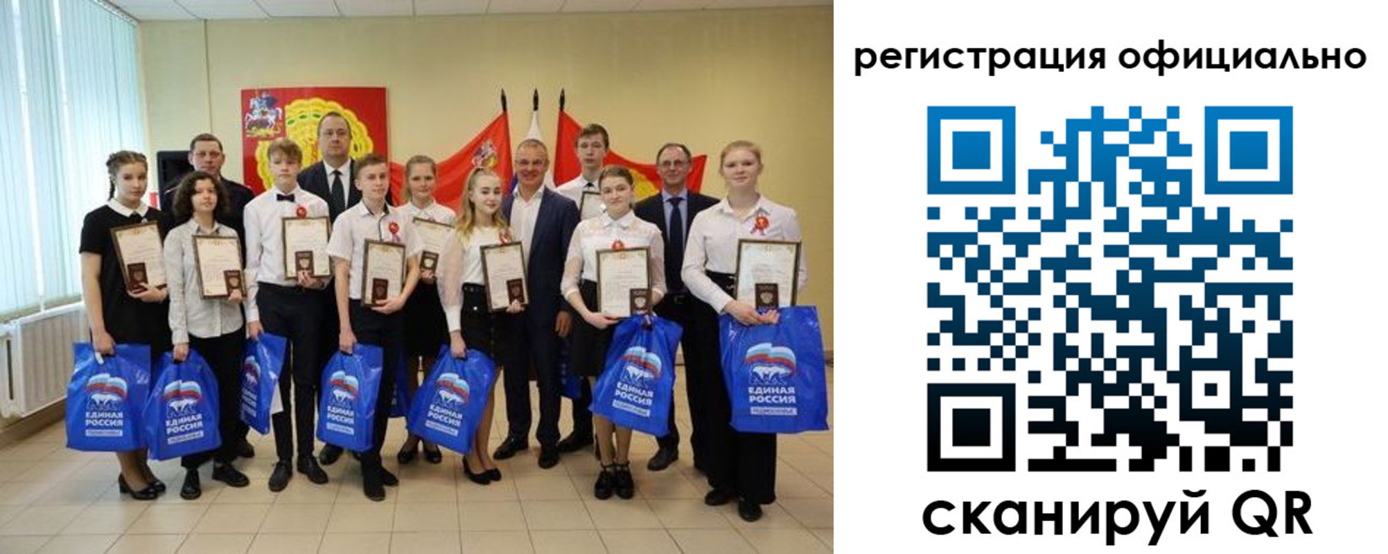 временная регистрация законно в Вилючинске